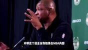 杨毅：里弗斯是NBA的刘备，他是非常得人心的，声誉很高的