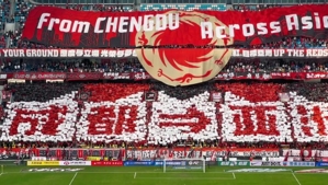 赛季最后一场，蓉城球迷打出成都&rarr;亚洲的巨大TIFO！