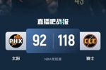 🏀米切尔33+5+5 杜兰特23+7 布克15+5+6失误 骑士击落太阳