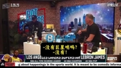 詹姆斯：很多人一直说我总是假摔，但我罚球不多，也没巨星哨啊！