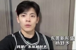 WCBA总决赛即将打响 文明观赛 由我做起 屏息以待 共赴荣耀
