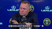 海外船蜜：来快船不？马龙曾言：哈登是史上最伟大得分后卫之一