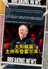🧐意料之中的突发？Shams：太阳解雇主帅布登霍尔泽！！！