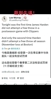 0罚球罕见啊！船记：G2是哈登快船生涯首次季后赛单场没有罚球