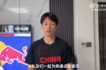 官宣|新年添新援！张竟哲加盟南通支云