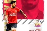 费利佩 生日快乐🎂